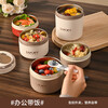 304 insulated lunch box, leak-proof lunch box for office workers, male and female student lunch box with rice and soup bowl, multi-layer insulated bucket, off-white, single-layer small size