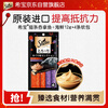Xibao original imported cat strips, adult cat food, cat snacks, tuna fish + seafood 12g*4 strips soft bag