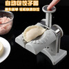 Pupan dumpling mold multi-functional household fully automatic dumpling making mold new pinch multi-function artifact small dumpling machine single-head press dumpling making machine_2 pcs