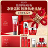 Olay (OLAY) big red bottle water cream eye cream cleansing gift box anti-wrinkle firming skin care product set birthday and New Year gift for girlfriend