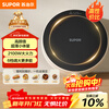 SUPOR (SUPOR) coco household induction cooker electric ceramic stove new small induction cooker hot pot high power hot stir-fry mini round electric stove C21-IC807 national subsidy