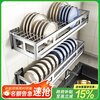 Benwang (BW) 304 stainless steel kitchen dish storage rack drain bowl rack wall-mounted bowl storage rack household drain rack new product special offer wall-mounted dish rack - free drain tray