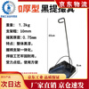 Iron dustpan, sanitation, iron dustpan, household broom, leather dustpan, garbage shovel cleaning, iron dustpan, thickened dustpan, large thickened black dustpan