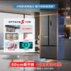 Rongsheng 541 active sterilization dual system French multi-door T-door embedded refrigerator first-class energy efficiency household refrigerator BCD-541P50FZLAK Yanyu Gray