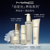 M.A.C mac non-irritating eye cleansing oil pore level quick removal without acne #400ml New Year gift