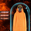 Fire-proof cloak, household firefighting high-rise fire escape equipment, clothing, self-rescue respirator, mask, fire-extinguishing blanket, fire-proof cloak, dipped in flame retardant liquid, rapid cooling