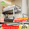 Shuaishi kitchen dish rack drawer-type cabinet pull basket stainless steel drain rack under sink dishware storage rack 2-layer dish rack 42 long solid stainless steel no installation required