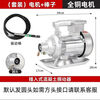 Kaooseen plug-in concrete vibrator single three-phase construction concrete vibrator vibrator 220380 round head single-phase motor 1.5 kilowatt + 35 type 6 meters