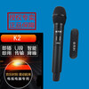 Jinmeike microphone is suitable for Changhong TV karaoke microphone TV wireless microphone national karaoke Opel microphone simple version dual microphone