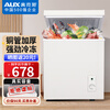 AUX small freezer household small refrigerator freezer dual-use freezer small rental household small refrigerator small freezer copper tube 228 upgrade / can store 350 pounds of meat / frost reduction 80% 172L