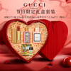 Gucci New Year's Valentine's Day Gift Lipstick Perfume Gift Box Set for Girlfriend Makeup Set for Wife's Birthday Gift Velvet Mist 217 + Dream Gardenia 5ml + Huayue 5ml