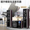 SANSUI 80B Home Surround Theater Bluetooth Wooden Audio TV Subwoofer 2.1 Channel Karaoke Living Room Singing Multimedia Desktop Computer Speaker HIFI Sound Quality 80B Newly Upgraded Heightened Secondary Version