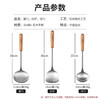 Wang Mazi 304 stainless steel spatula three-piece set household soup spoon colander cooking spatula set anti-scalding wooden handle kitchen utensils 304 stainless steel colander