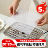 MAXCOOK Steamer Cloth Silicone Steaming Mat Steamed Bun Steamer Cloth Steamer Paper 20*20cm 5 pieces MCPJ2172
