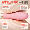 Mystery vibrator, adult sex toy, female-specific vaginal toy, massage, masturbation device, advanced gun machine