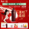Sassoon Big Red Bottle Qingying Smooth Conditioner 400g fluffy and light oil-removing refreshing and smooth non-flattening conditioner for men and women