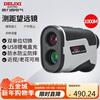 Delixi Electric Laser Telescope Rangefinder Outdoor Golf Rangefinder Telescope Home Engineering Special 1000m