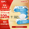Shunqingrou kitchen wipes 80 packs*4 pack, thickened and enlarged 20*25cm/can easily remove oil stains kitchen paper