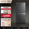 COLMO601 liter household large capacity cross-door 60cm thin flat fully embedded metal liner refrigerator automatic ice making wide temperature variable space AI molecular level nutrition management CRBUS601-X1A molten mantle rock