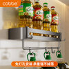 Kabei gun gray kitchen rack punched condiment storage shelf household wall-mounted wall condiment rack A4-single layer-diamond style with rod