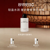 BYREDO Official Fragrance Body Lotion Moisturizing and Fragrant No Man's Land Rose New Year's Gift No Man's Land Rose Body Lotion 225ml