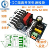Customized AC-DC isolation voltage regulator and step-down module AC 220 to DC 5V12V24V9V36 small size switch 24V3A70W