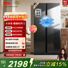 TCL 645L side-by-side refrigerator ultra-large capacity large freezer glass door double purification double cycle air-cooled frost-free first-class energy efficiency refrigerator national subsidy R645V8-S