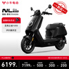 Mavericks NL Pro electric motorcycle lithium battery smart long-range high-speed commuter battery adult electric motorcycle