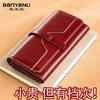 Banyanu women's wallet women's long 2025 new fashion retro large-capacity genuine leather clutch bag can hold mobile phone burgundy-anti-theft brush