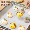 MAXCOOK Steamer Cloth Silicone Steaming Mat Steamed Bun Steamer Cloth Steamer Paper 20*20cm 5 pieces MCPJ2172