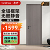 Asia Pacific Tianneng Bedroom Door Smart Wooden Door Room Door Household Aluminum Wood Door Minimalist Interior Door Soundproofing Durable Door Smart Door S1 S1 Straight Grain Oak + Mechanical Lock (Installation Included + Hardware Included)