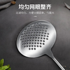 Wang Mazi 304 stainless steel spatula three-piece set household soup spoon colander cooking spatula set anti-scalding wooden handle kitchen utensils 304 stainless steel colander