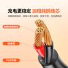 Shanze suitable for Xiaotian genius charging cable phone watch charging cable Z11/Z10/Z9/Z8/Z6P/Z7/Z7S/Z7A/Z6S base magnetic fast charging