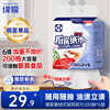 Yuanai kitchen paper towels 2 layers 200 draws * 6 bags food grade oil-absorbing paper towels portable disposable lazy rags whole box