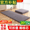 Visibility foldable tatami mat custom size double-sided coconut palm mattress Japanese nap mat artifact floor mat coconut palm core size 1500*2000mm thick 5cm