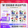 MDC decomposes yeast enzyme imported from Japan with 5 times high concentration, absorbing yeast peptide for defecation, 30 times, 60 capsules * 2 bags, moisturizing the intestines and smoothing the bowels