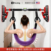 Silk static horizontal bar indoor home punch-free pull-up trainer home fitness equipment stretch bar door frame single bar horizontal bar suitable for 120-165CM installation + ring traction belt no specifications