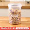 Tuojin imported quality kitchen sealed jars from Germany, plastic food jars, storage jars, storage jars, grain kitchen, large size 1000ml, 1 pack