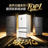 Ronshen Cube Sugar 515L French style multi-door refrigerator dual system ultra-thin zero-embedded automatic ice making first-class energy efficiency white BCD-515P60FZNAD national subsidy 15% replacement BCD-515P60FZNAD Weaver White