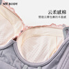 The same style of underwear as mybody mall, feminine lace, widened and re-adjustable, small breast push-up thick cup bra, gray purple 70A