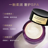 Han Shu Bose Yin 50 Face Cream Shaping Firming Anti-Wrinkle Repair Moisturizing Essence Cream Skin Care Gift 35g Buy One Get One Free