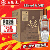 Jianzhuang Sichuan General Factory Liquor Strong Flavor Grain Wine Famous Wine Display Cabinet Collection Wine New Year Gifts 52 Degree 1L 6 Bottles Rongguang Jianzhuang Full Box