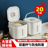 MAXCOOK rice bucket rice box storage tank rice container household insect-proof and moisture-proof rice tank rice storage box 20 catties MCX2678