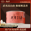 Lapsang Tang Black Tea Junmei Chinese Wuyi Black Tea Lapsang Souchong 50g canned tea for your own consumption Taolixiang