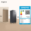 Mijia Xiaomi 430L cross-door refrigerator first-class energy efficiency variable frequency household ultra-thin antibacterial and odor-free 60cm ultra-thin body JD.com self-operated BCD-430WSMP national subsidy