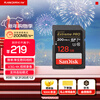 SanDisk 128GB SD memory card 4K V30 U3 C10 camera memory card reading speed 200MB/s writing speed 90MB/s mirrorless/SLR camera memory card
