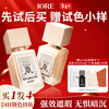 IORE oily skin nourishing foundation 24H long-lasting makeup control oil delicate skin-fitting light and non-removing makeup N19 porcelain white 35g