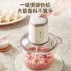 Bear Meat Grinder Household Stuffing Machine Meat Mincer Meat Grinder Multifunctional All-in-One Food Supplement Machine Blender Meat Mincer Garlic Machine Meat Grinder QSJ-E03C8