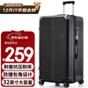 Fandia suitcase men's 32-inch large-capacity leather case oversized trolley case large-size women's suitcase password box black