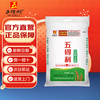 Wudeli flour five-star special wheat flour 10 pounds multi-purpose steamed buns, dumplings and noodles